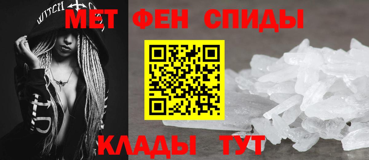 АМФ Розовый Реутов