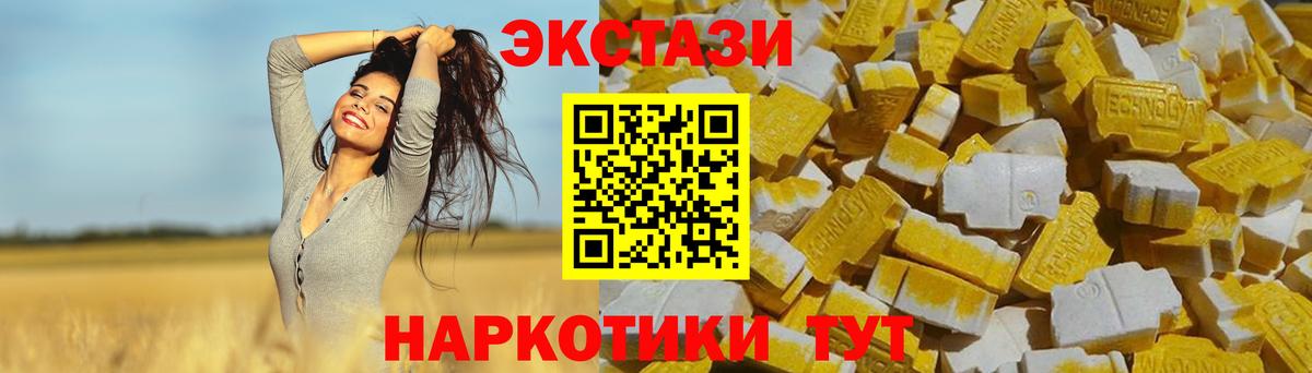 blacksprut маркетплейс  Экстази 280 MDMA  Вход с VPN  Экстази ешки  Реутов 