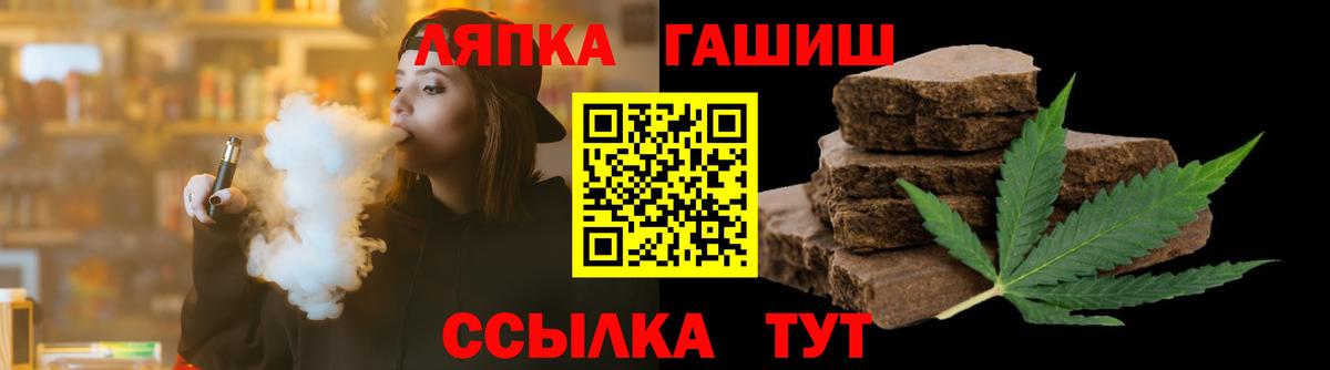 Реутов  ГАШ гашик  ГАШИШ индика сатива  Вход с VPN 