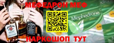 молекула духа Бузулук