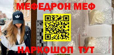 гашишное масло Бугуруслан