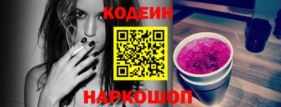 марки lsd Будённовск