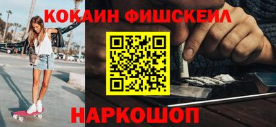 гашишное масло Бугуруслан