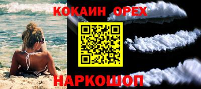 гашишное масло Бугуруслан