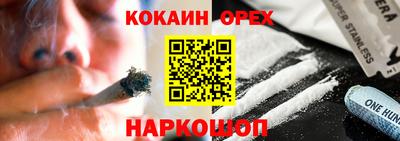 молекула духа Бузулук