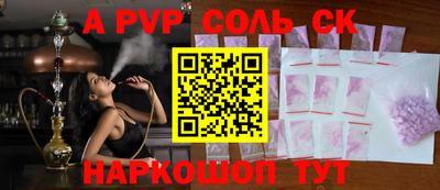 гашишное масло Бугуруслан