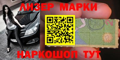 гашишное масло Бугуруслан