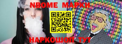 молекула духа Бузулук