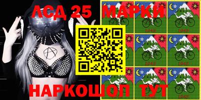 молекула духа Бузулук