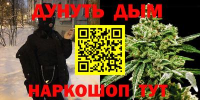 гашишное масло Бугуруслан