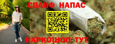 гашишное масло Бугуруслан