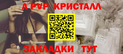 молекула духа Бузулук