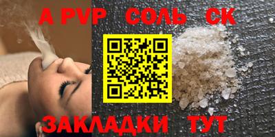 марки lsd Будённовск