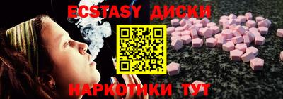 гашишное масло Бугуруслан