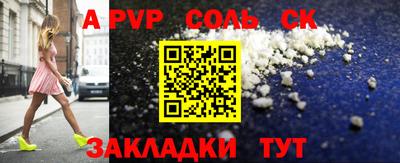 марки lsd Будённовск