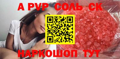 молекула духа Бузулук