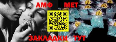 гашишное масло Бугуруслан