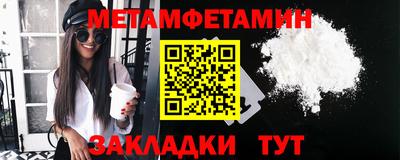 молекула духа Бузулук