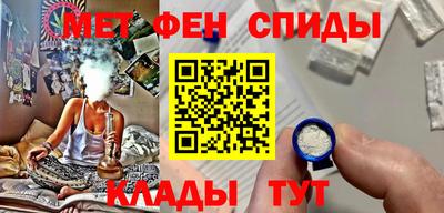 молекула духа Бузулук