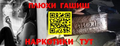 молекула духа Бузулук