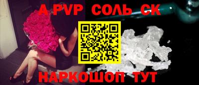 марки lsd Будённовск