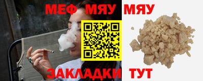 гашишное масло Бугуруслан
