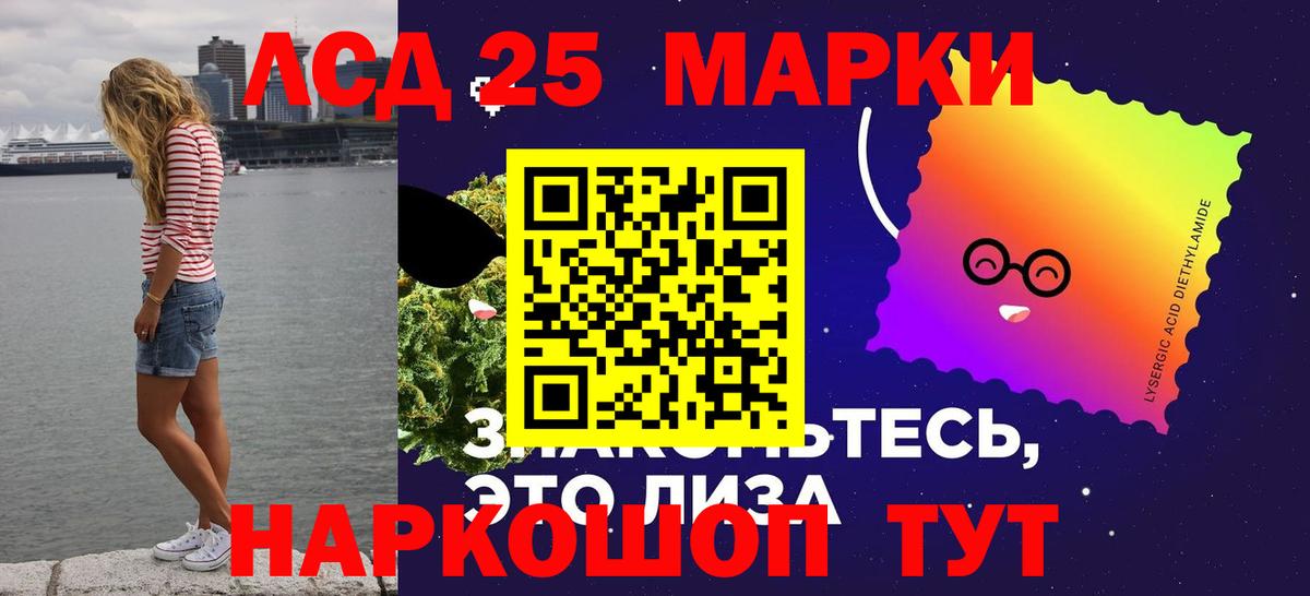 Лсд 25 экстази  ЛСД экстази ecstasy  Вход с VPN  ЛСД экстази ecstasy  Реутов 
