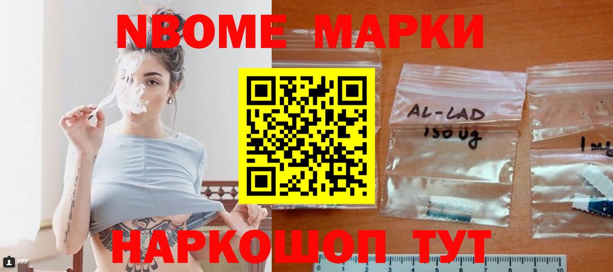 LSD-25 экстази ecstasy Реутов