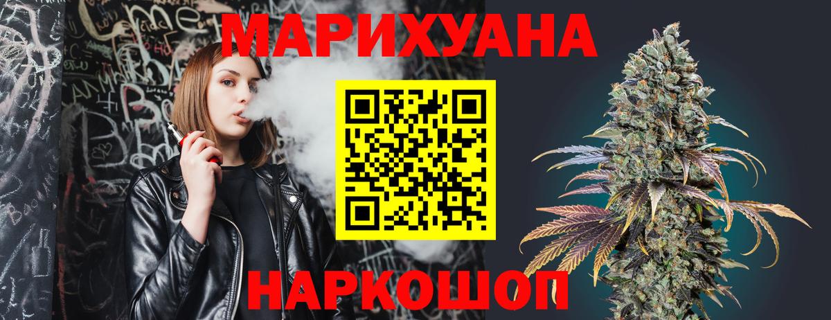 Бошки марихуана план  Бошки Шишки Bruce Banner  Шишки марихуана ГИДРОПОН  Вход с VPN  Реутов 